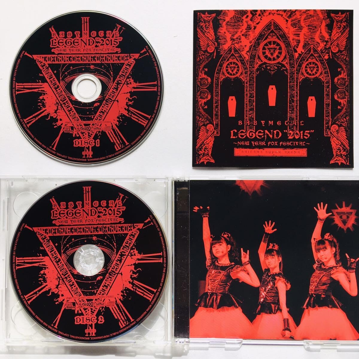 BABYL LEGEND'2015'~新春キツネ祭り~ CD(2枚) Amazon.co.jp: CD/LIVE CD「LEGEND “2015” ～新春キツネ祭り